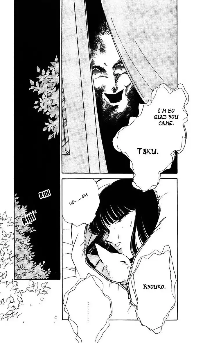 Ryouko no Shinrei Jikenbo Chapter 13 23